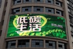 P5户外LED显示屏价格