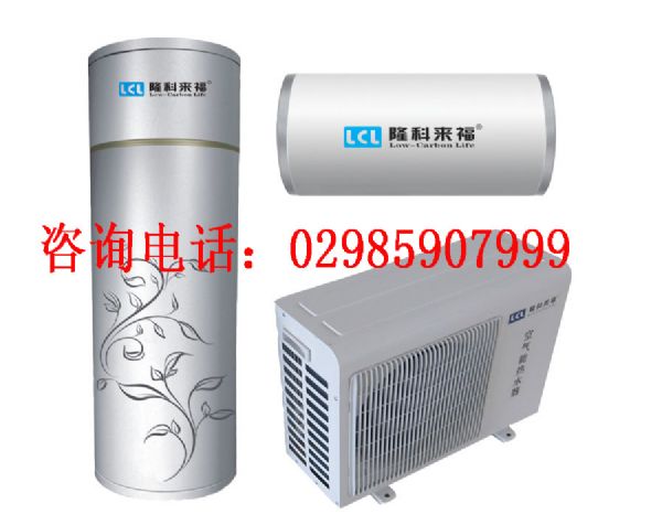 厂家批发空气能热水器 家用现代热水器节能节电恒温热