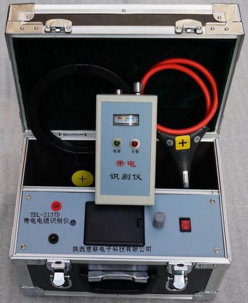 YDL-2137D带电电缆识别仪