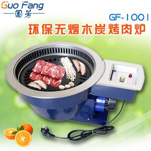 ľ̿տ¯GF-1001
