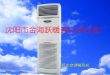 柜式水热暖风机