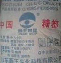 供应葡萄糖酸钠