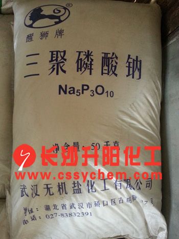 供应三聚磷酸钠