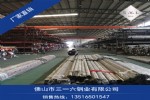 304不锈钢方通