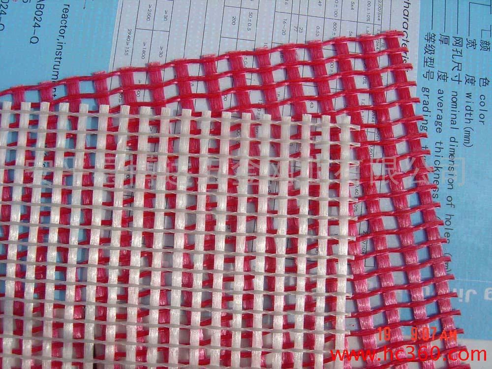 外墙保温网格布