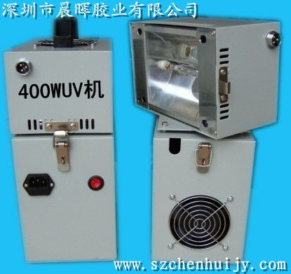 400W手提UV机