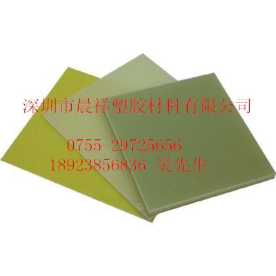 FR-4ά