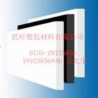 HDPE825