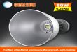 LED80W