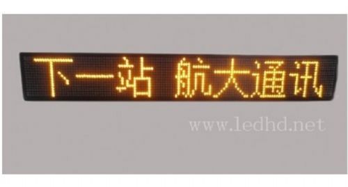 LED 