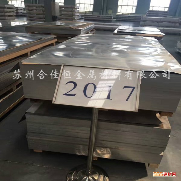2017