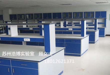 浩博实验室工作台