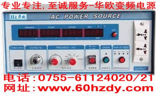 ߾ԱƵԴ500W/1KW/2KW