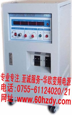 Hz91ϵģʽƵԴ3KVA-300KVA