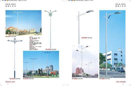 供应道路灯