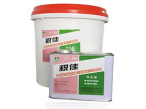 C-2000水溶性聚氨酯面层