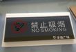 亚克力广告展示牌,指示牌