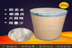 固体大蒜味臭味剂 锅炉防居民盗水恶臭防丢水臭味剂