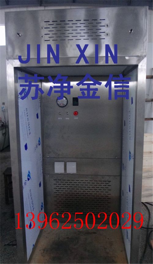 供应优质称量罩