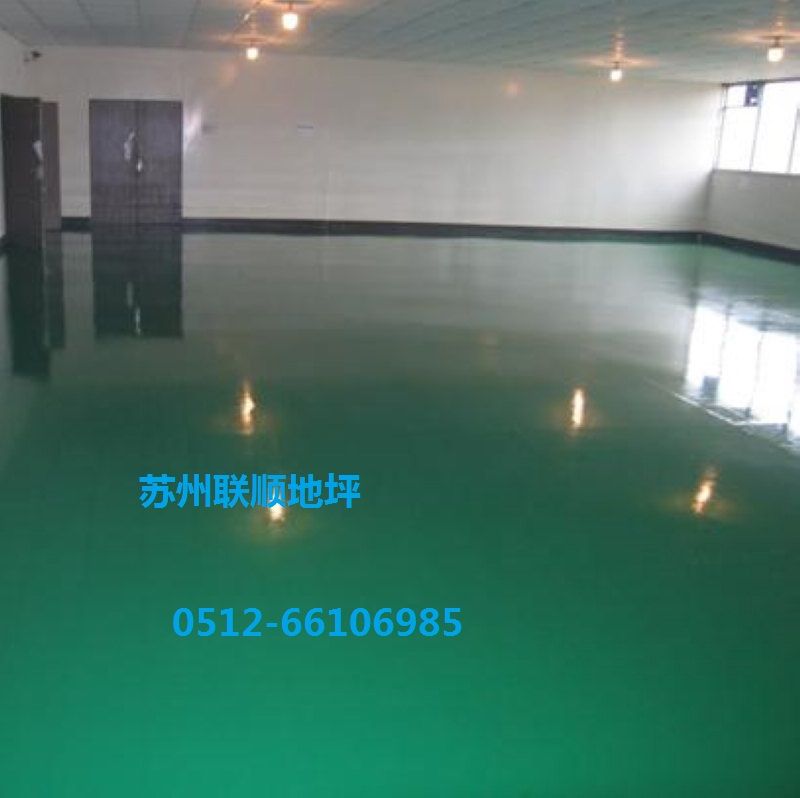 环氧树脂地坪