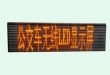 LEDSDT-G200A