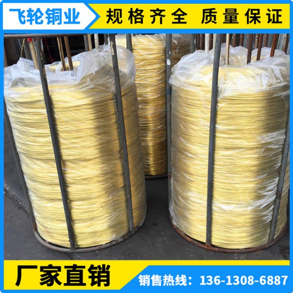 H59/H62ͭ2 3mm ͭ DIYͭ ͭ˿