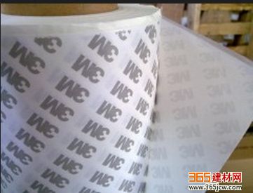 3M9075˫潺