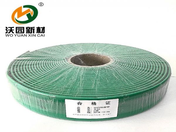 35千伏母排热缩管