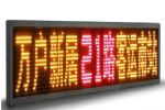 LED·XST-GJXLP
