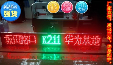 LED·XST-XLP