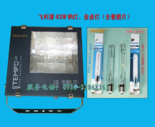400W±,HPI-T400W/645