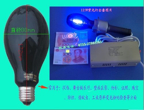 125W,Ϲ̽˵