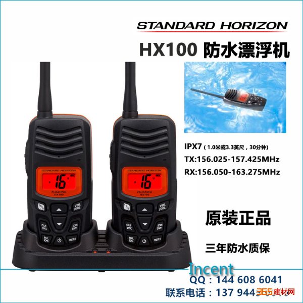 HX100´÷ˮƯԽ