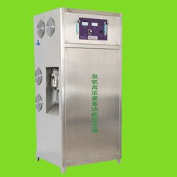 高浓度臭氧发生器