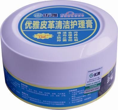 家居皮革清洁护理膏