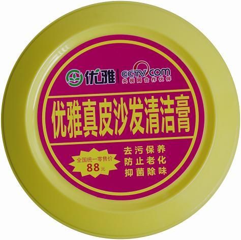 皮革家居用品清洁膏