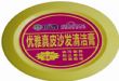 皮革家居用品清洁膏