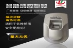 储物柜指纹锁