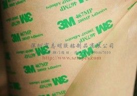 Ӧǿ˫潺 3M467MP