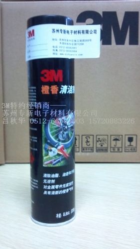 3M