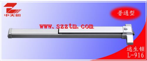 L-916ͷ