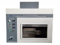 TG-802A汽车内饰材料阻燃性能测试仪