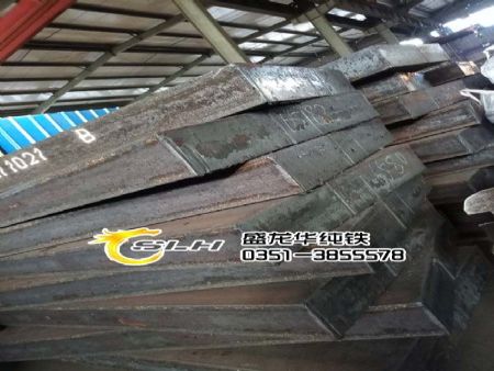 纯铁炉料 高纯度 铸造纯铁板坯