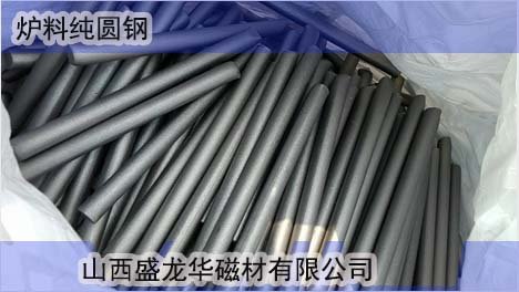 湖南 YT01炉料纯铁圆钢 纯铁圆棒