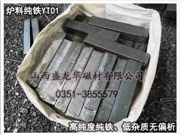 广东东莞纯铁方坯70方30方220方