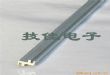 铝合金挡锡条