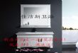 田园现代风格橡木,pvc80公分浴室柜