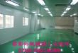 环氧树脂耐磨地坪漆