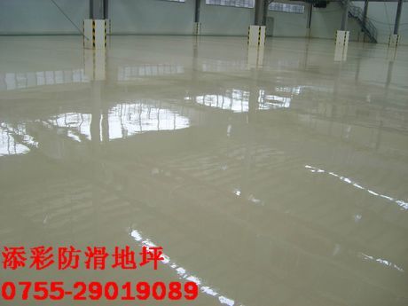环氧树脂防滑地板漆
