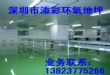 环氧树脂防静电地坪自流平型
